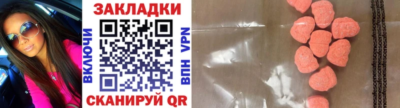 Купить закладку A-PVP Конопля Мефедрон ГАШИШ Арск