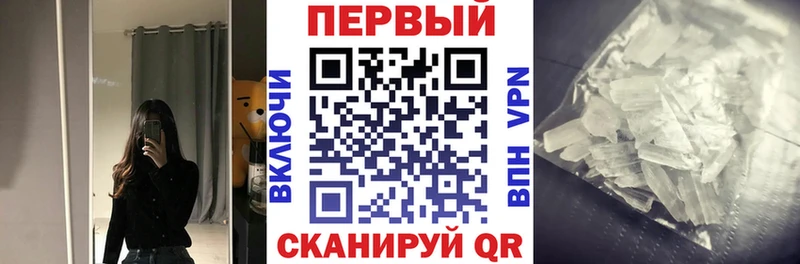 Купить  Арск  АМФ 97% 