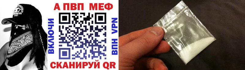 Купить  Арск  A PVP СК 