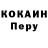 Метадон кристалл Luke Connolly