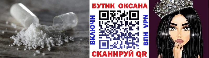 Бутират BDO  Купить  Арск 