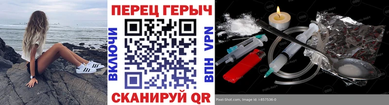 Героин герыч  Купить где  Арск 