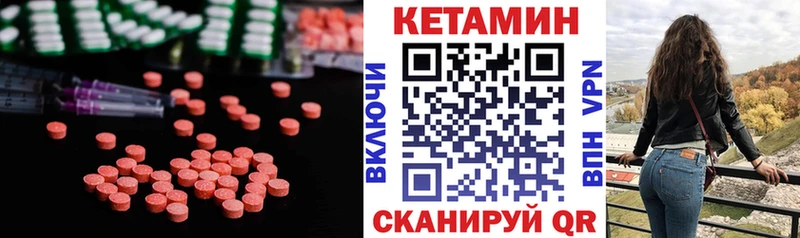 Купить где  Арск  КЕТАМИН ketamine 