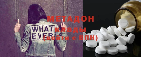 марихуана Бронницы