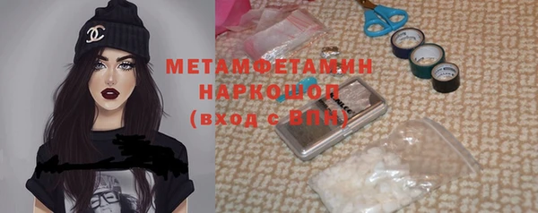 марихуана Бронницы