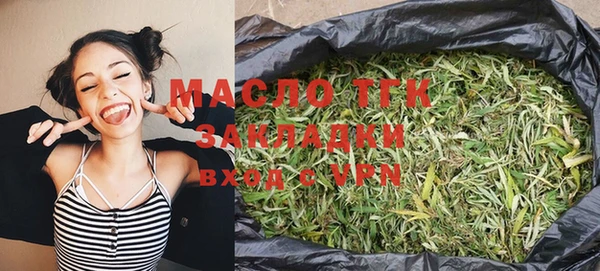 марихуана Бронницы