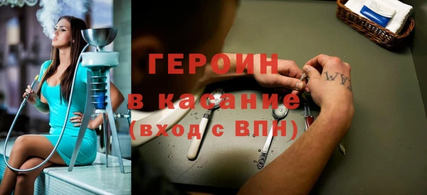 марихуана Бронницы