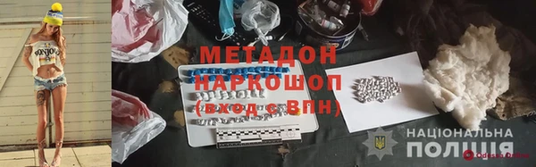 гашишное масло Бородино