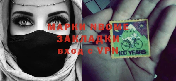марихуана Бронницы