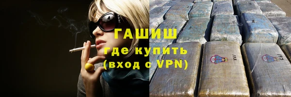 марихуана Бронницы