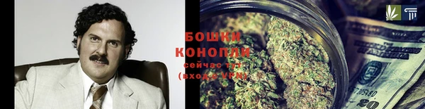 марихуана Бронницы