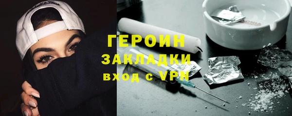 марихуана Бронницы