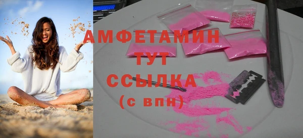 прущие грибы Бугульма