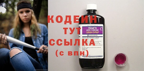 марихуана Бронницы