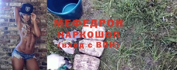 прущие грибы Бугульма