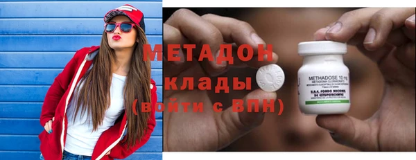 гашишное масло Бородино