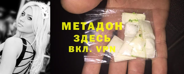 гашишное масло Бородино