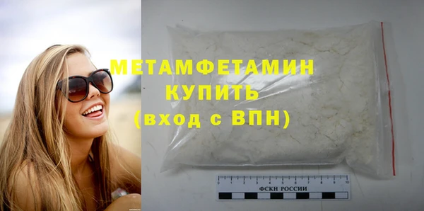 гашишное масло Бородино