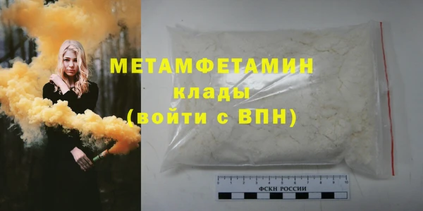 марихуана Бронницы