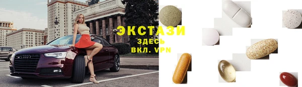 прущие грибы Бугульма