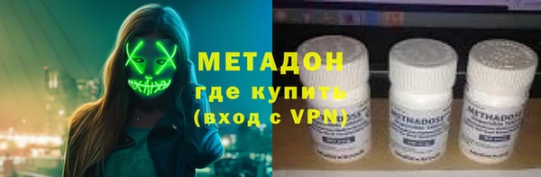 гашишное масло Бородино