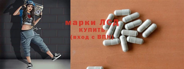 МДМА Богородицк