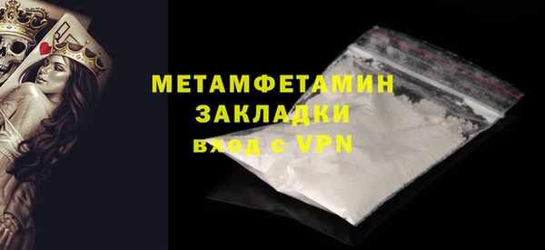 марихуана Бронницы