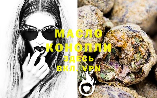 марихуана Бронницы