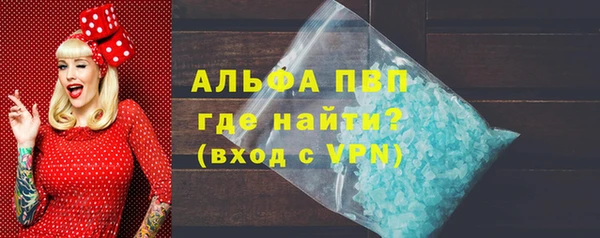 марихуана Бронницы
