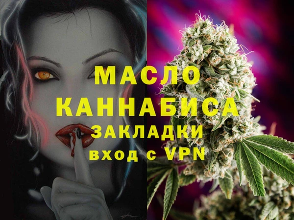 марихуана Бронницы