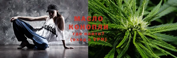 гашишное масло Бородино
