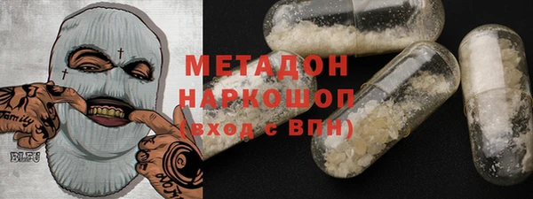 марихуана Бронницы