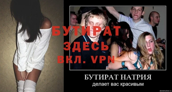прущие грибы Бугульма