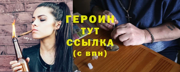 прущие грибы Бугульма
