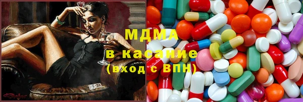 прущие грибы Бугульма