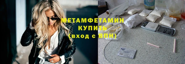марихуана Бронницы