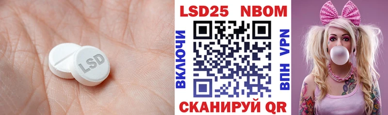 Купить  Арск  LSD-25 экстази ecstasy 