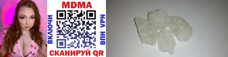 Купить закладки  Арск  MDMA VHQ 