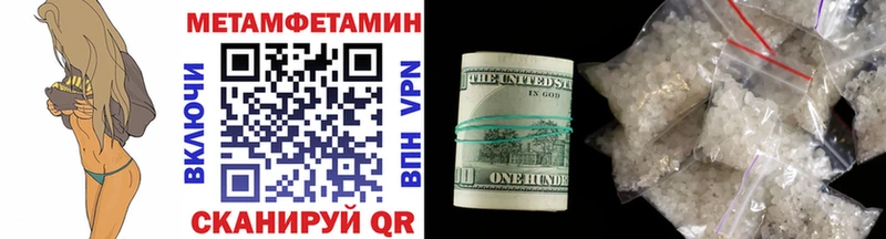 МЕТАМФЕТАМИН винт  Купить закладки  Арск 