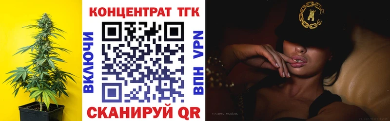 Дистиллят ТГК вейп с тгк  Купить закладки  Арск 