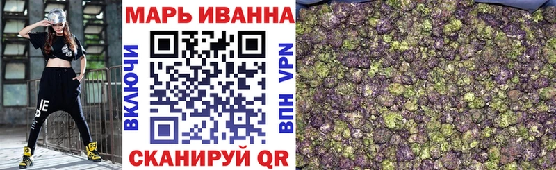 Купить где  Арск  Шишки марихуана Ganja 